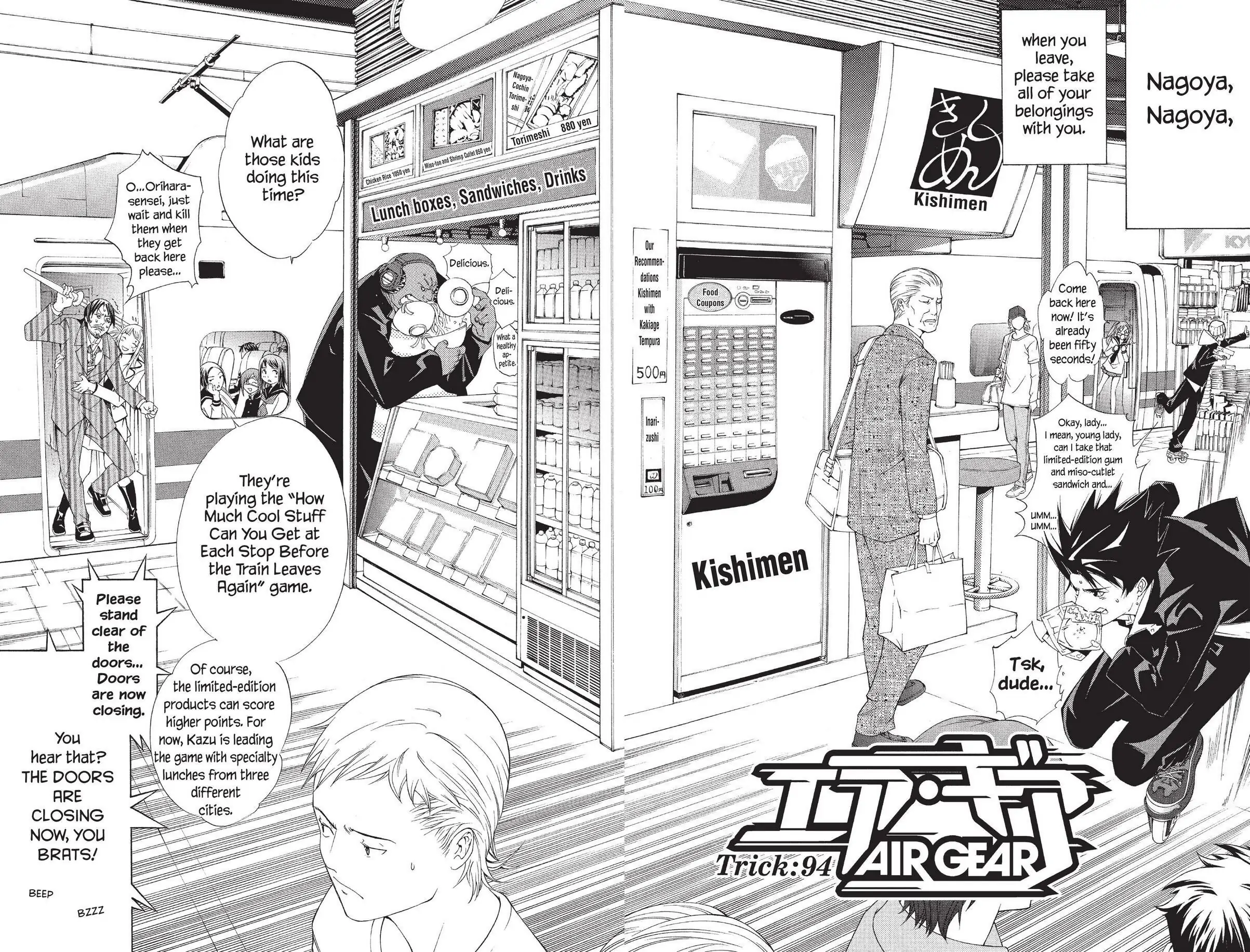 Air Gear Chapter 94 image 02